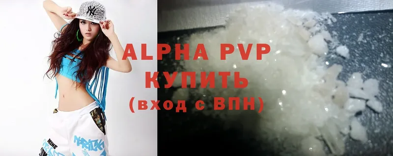 hydra   где продают наркотики  Иланский  Alpha PVP СК 