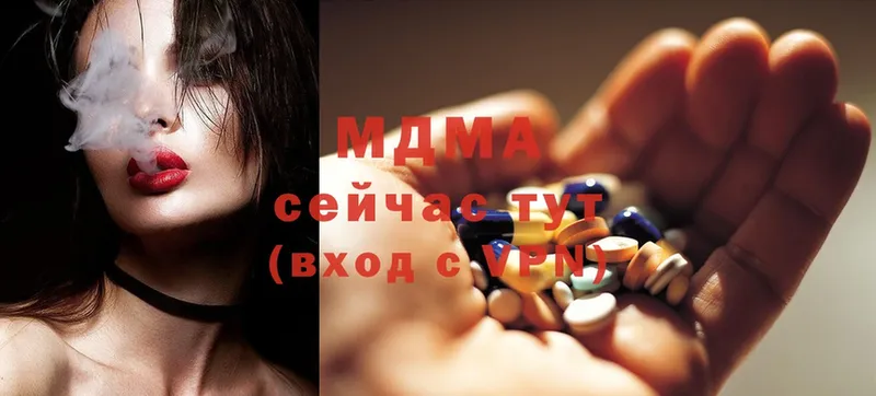 магазин продажи   Иланский  МДМА Molly 